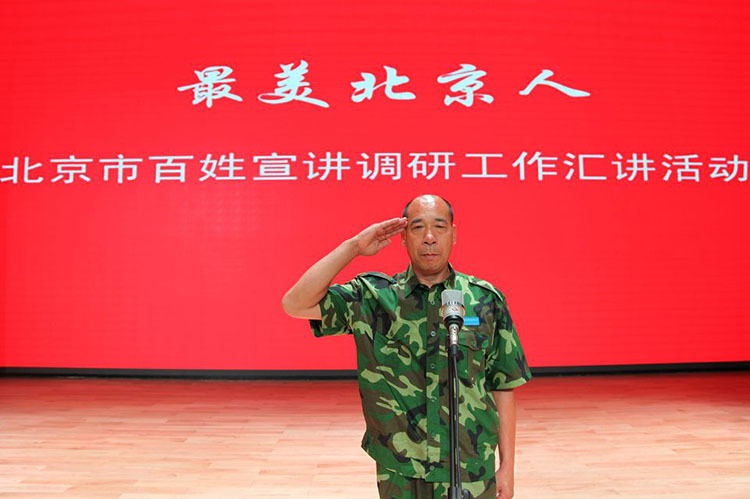 十大最美个人——张喜忠 十大最美个人——张喜忠