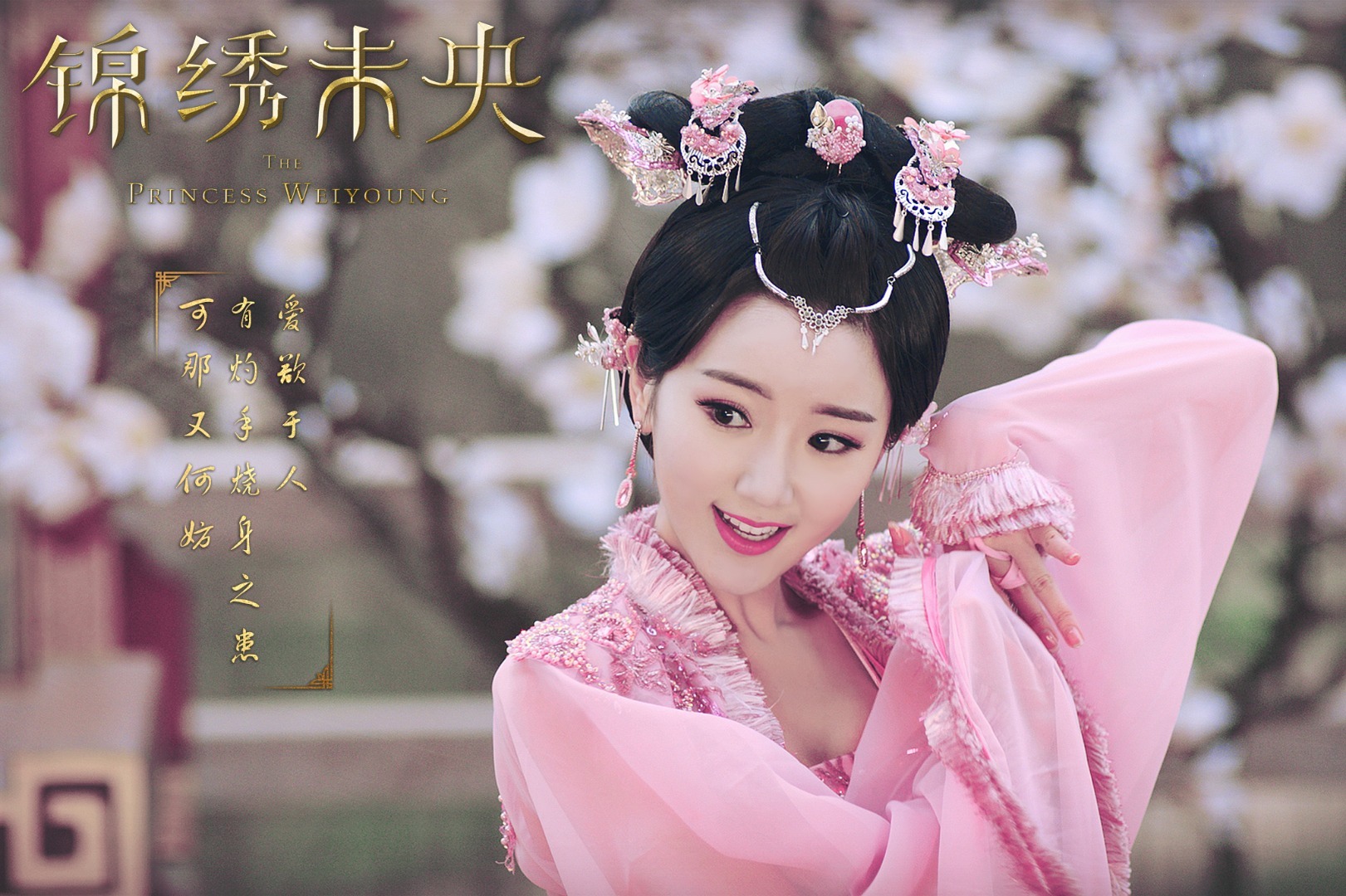 古装大戏《锦绣未央》11月11日起登陆北京卫视红星剧场,毛晓彤饰演李常茹。
