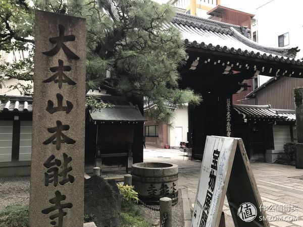 日本游记 篇一:像傻瓜一样生活吧 -《有顶天家