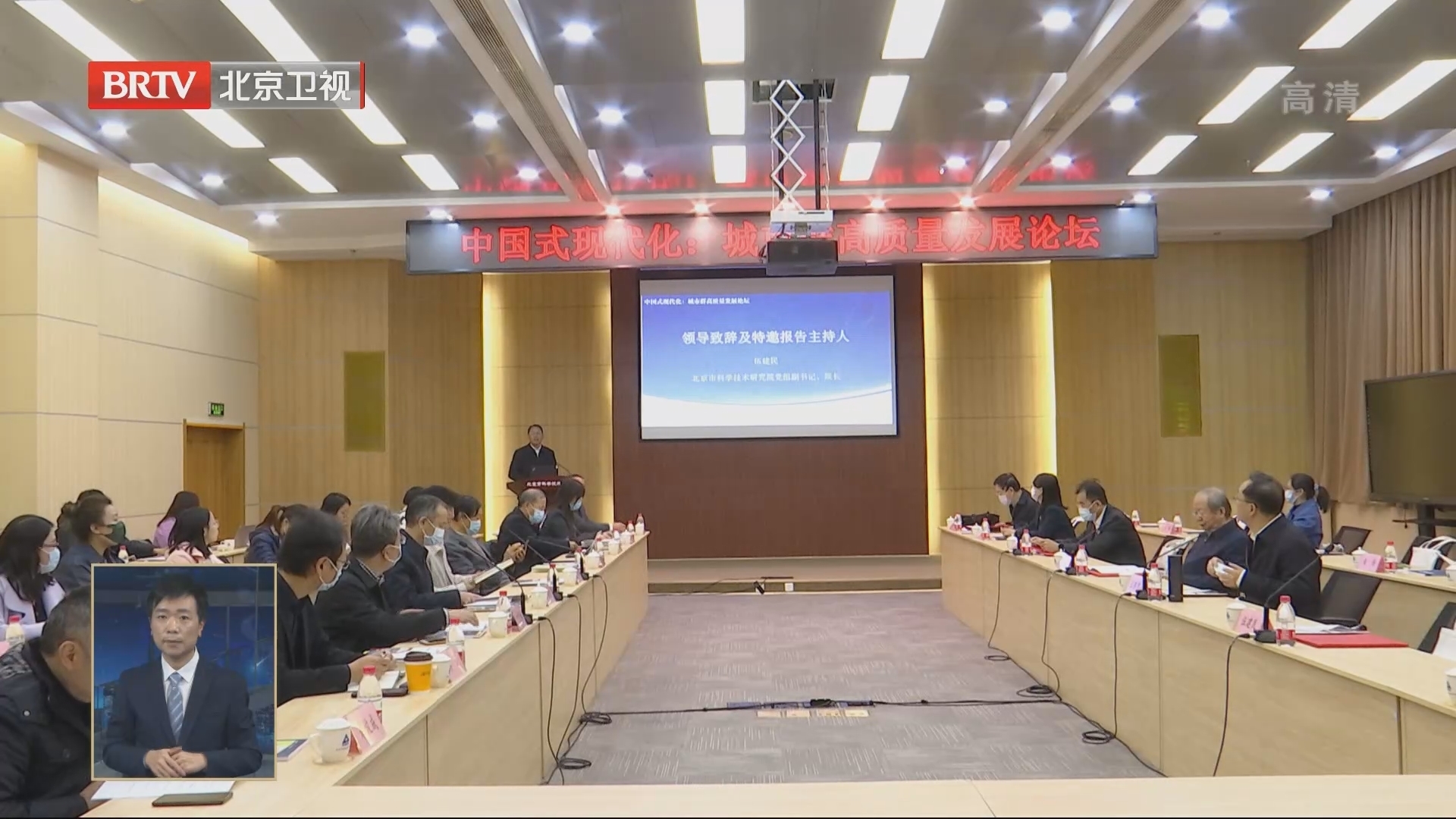 北京高质量发展影响力全国领先