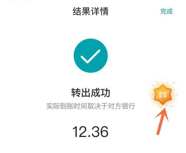 马云发钱了,不是支付宝是网商银行,最高4999元