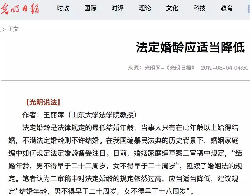 对老师的建议20字左右 t01a8b54319e4a7bc2f.png?size=825x646