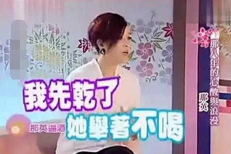 那英戒指被顺走景是假唱导火索,把林志玲喝进