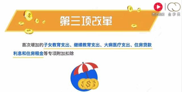 2018税务大改革!单位不再代扣个人所得税,我们