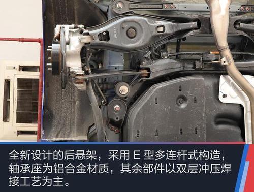 不再硬颠吵 本田十代雅阁底盘解析