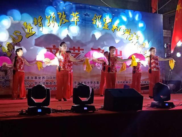 《温暖人间.爱在小区》--平凉市志愿者宣传队崆