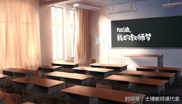 除了考编,还有这么多途径可以成为教师!