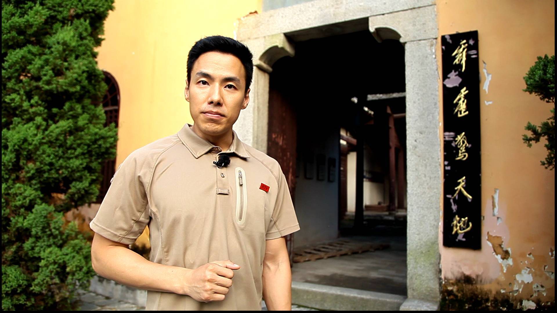 关文平-修水师部旧址