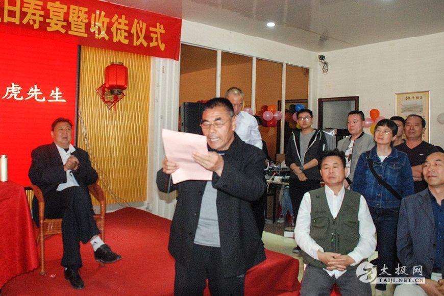 国际太极拳大师朱老虎寿辰喜收新徒 太极传承再续辉煌