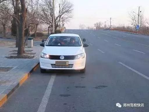 如何准确把握靠边停车30cm?优快手把手教你操