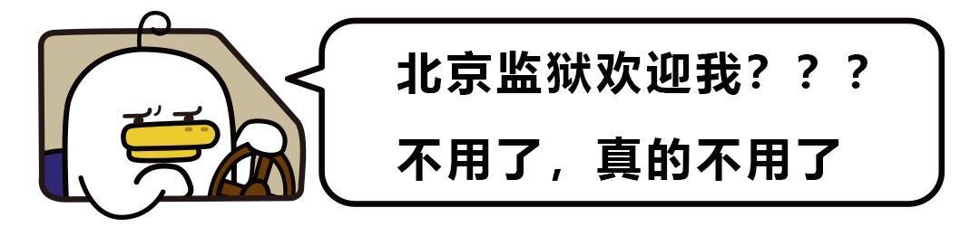 支付寶集五福來了；馬雲回應「對錢沒興趣」；北京監獄開通支付寶 科技 第13張