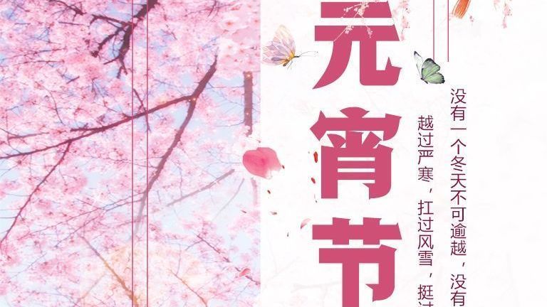今日元宵节 | 车迷猜车谜