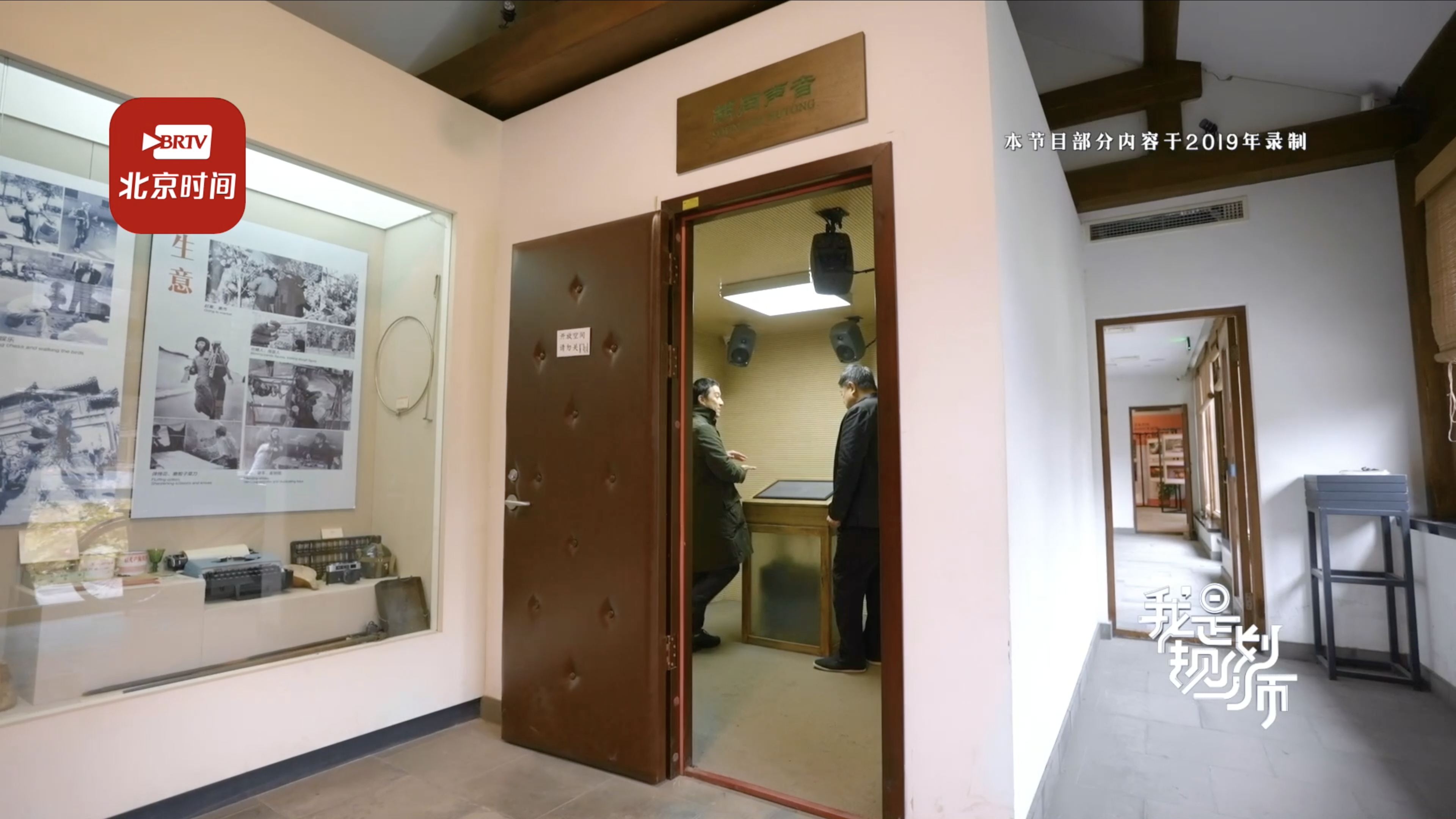 老北京胡同里的声音，你还能听到多少种？