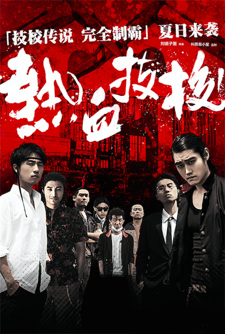 6月2日,《报告老板第二季之权力游戏》第5集如期上线,在前几集中,有