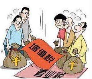你以为房屋赠与就不用交税?这六种税,你通通都