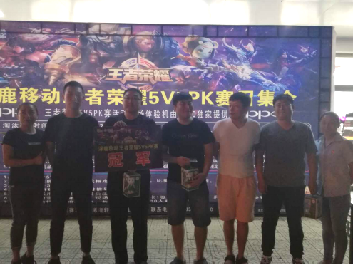 张家口移动网络盛宴 圆你一个王者梦