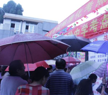 高考期间 山西省太原市中小学、幼儿园调休