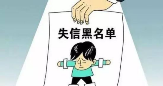 网贷黑名单查询，网贷黑名单免费查询系统