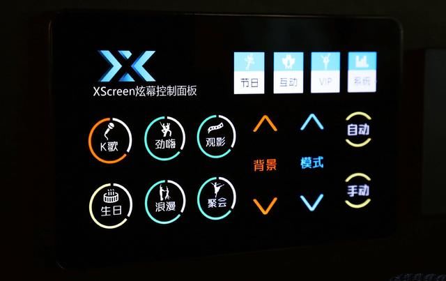 如果你以为KTV巨幕只是投影机投个大屏幕加素