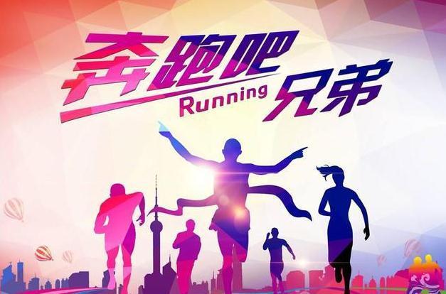 奔跑吧兄弟代言过的汽车们,来看看他们如今的销量 奔跑吧兄弟代言过的汽车们,来看看他们如今的销量