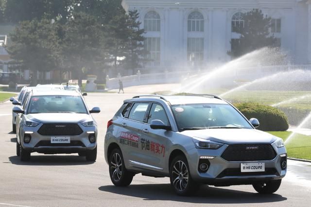 全面超越同级 新哈弗H6 Coupe诠释完美表现