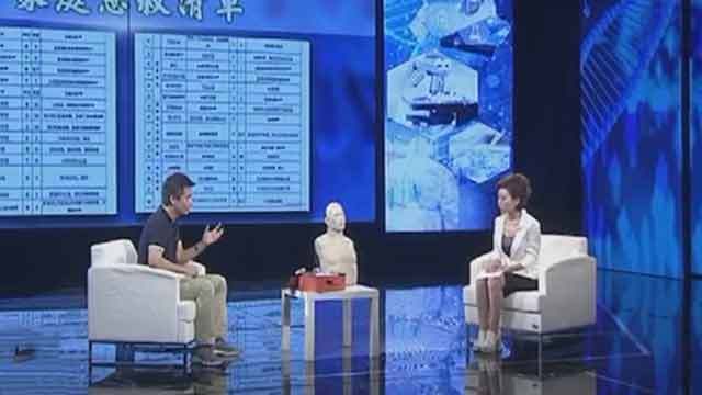 《健康北京》20200808日常急救知识系列（一）——必备急救物品