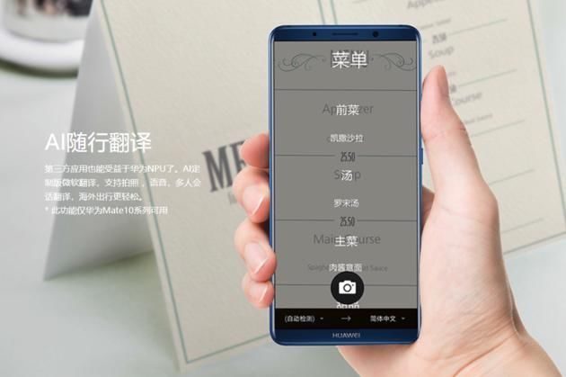 智慧系统更懂你,华为nova2s等你来体验