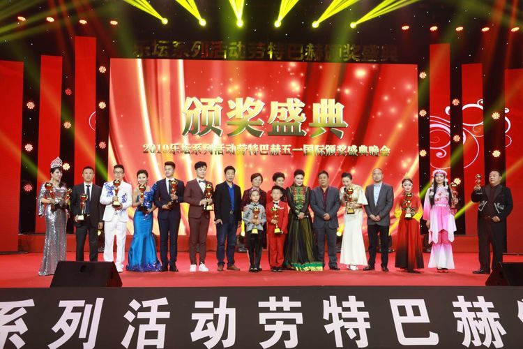 中国乐坛2019劳特巴赫全球五一盛典颁奖晚会