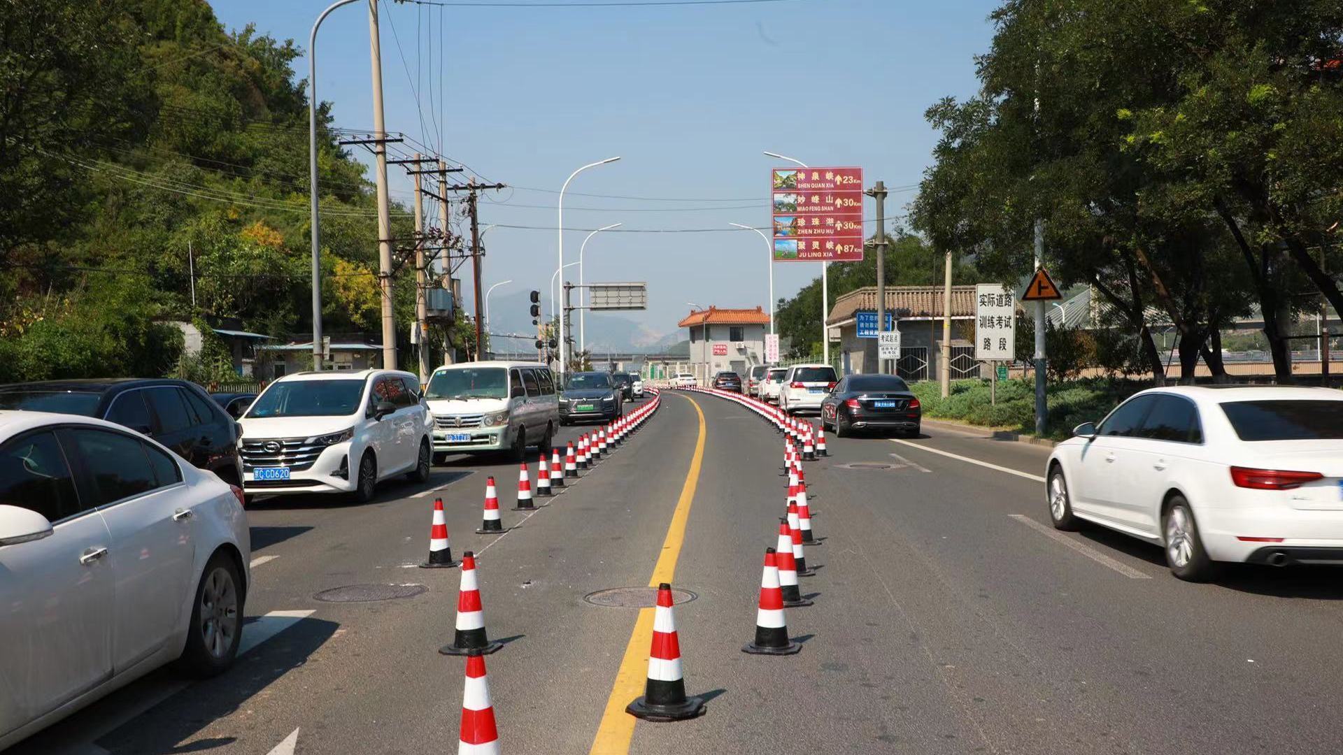 门头沟设置临时潮汐车道 缓解道路交通压力