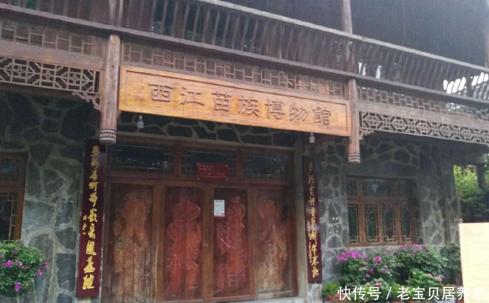 贵州西江千户苗寨景区对安徽籍游客免费开放一