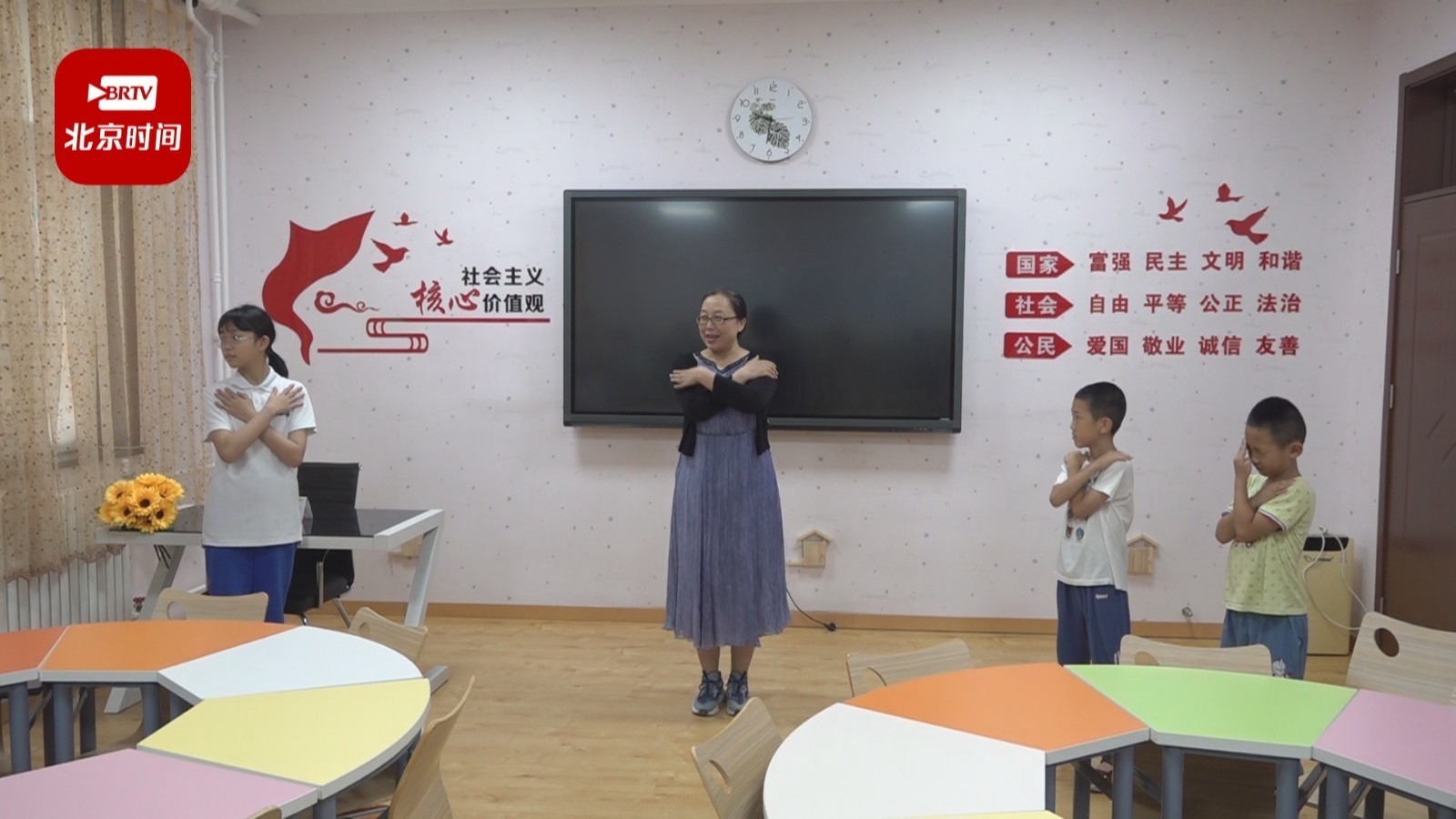 保障正常开学  门头沟为学生家长开展“心理上岸”活动