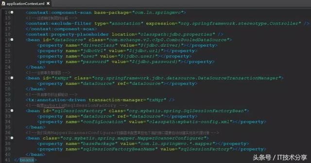SSM框架集成之用户登录功能的实现