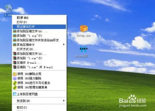 导出下载的EXCEL表格乱码怎么办?其实转两次