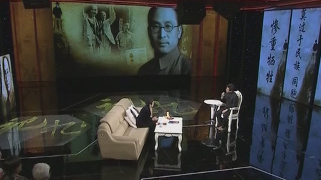 《记忆》20170705红色特工阎宝航