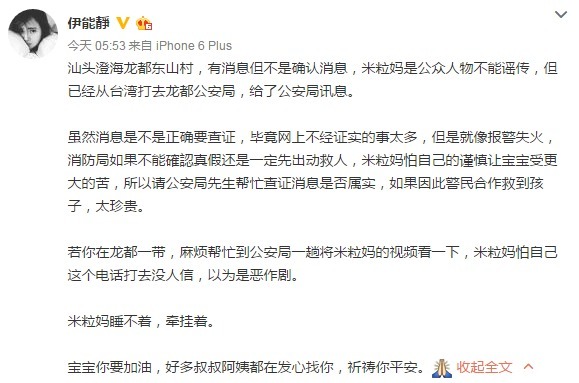 警方:虐婴男子被刑拘 因女友出走虐待亲生孩子 警方:虐婴男子被刑拘 因女友出走虐待亲生孩子