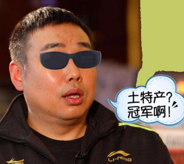 中国体坛最强舰队竟是 中国体坛最强舰队竟是