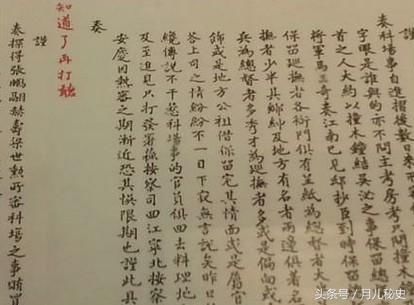 康熙批阅奏章,这三个字是万能词,轻易打发各