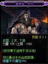DNF2018力量宝珠大全 还在为附魔烦恼吗