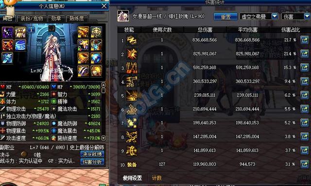 DNF速成的蛇皮女漫游打桩,发出了还行的声音