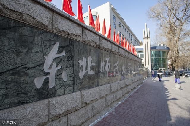 盘点师范类大学中的王牌院校和专业