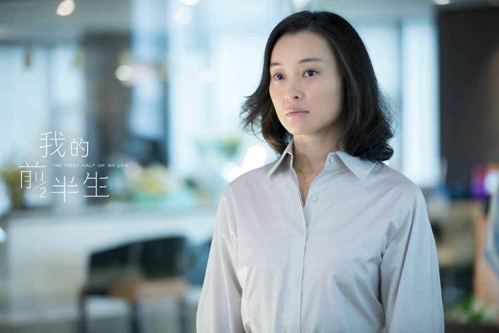 《我的前半生》:心机婊凌琳的悲哀