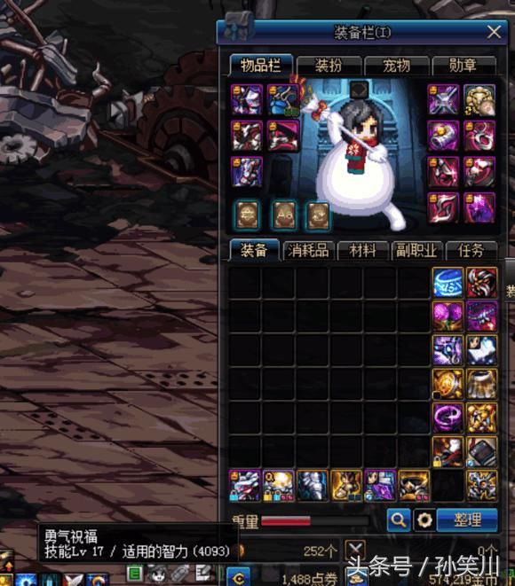 DNF奶妈速成卢克门槛,一件圣物就能解决?