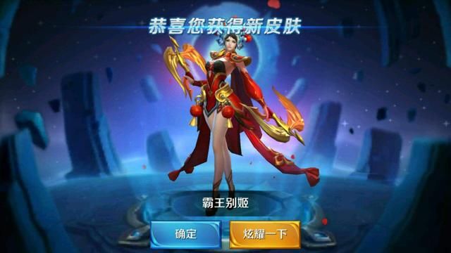 王者荣耀:皮肤返场活动开启,2元开永久关羽!真