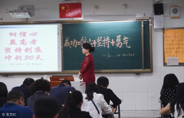 教师应该以怎样的心态对待学生?你曾经碰到什