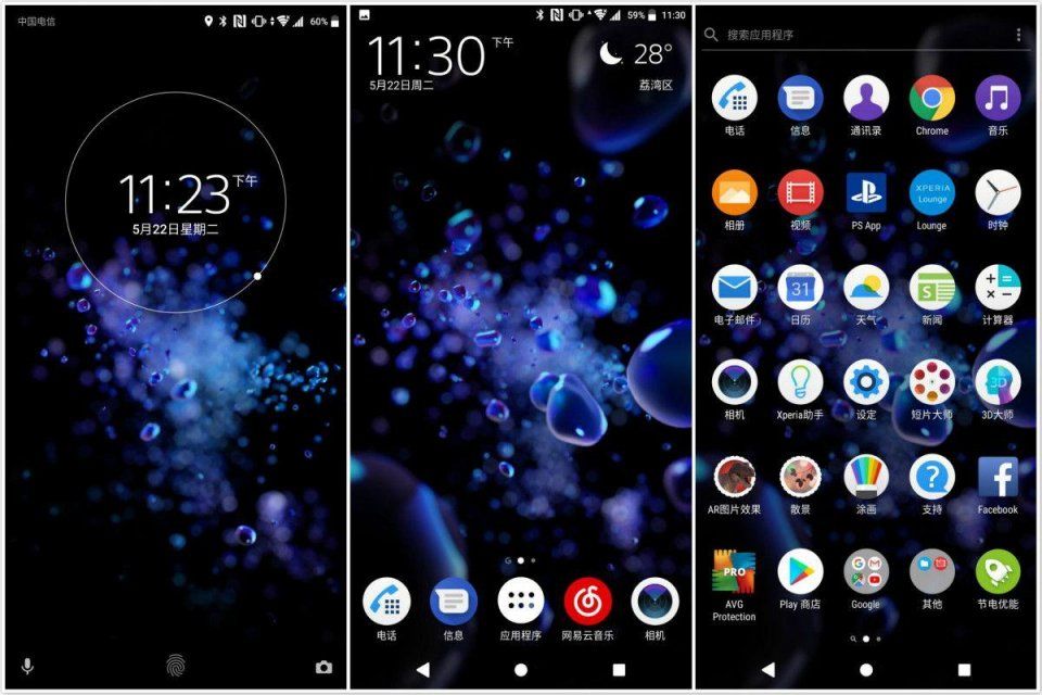 索尼 Xperia XZ2 评测:变化最大的索尼旗舰,到底