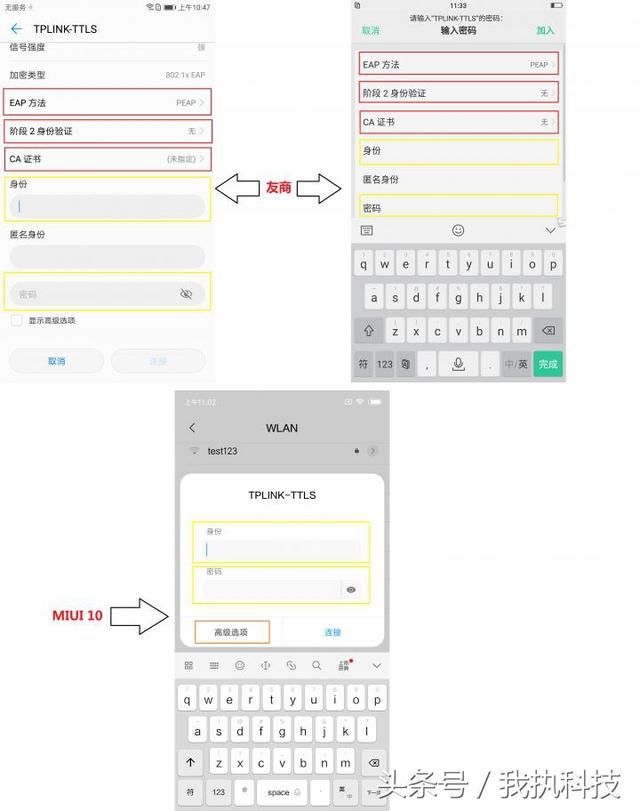 小米MIUI10系统优化了Android7.0及以上机型E
