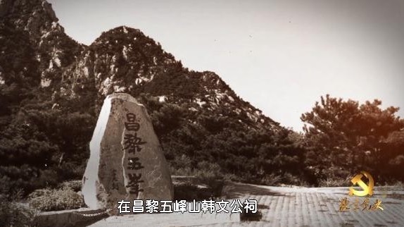 【北京党史慕课】《我的马克思主义观》