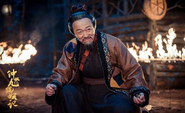 《钟馗捉妖记》老戏骨金士杰《钟馗捉妖记》李子峰《钟馗捉妖记》