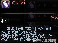 DNF次元光辉跌破30W大关,自制史诗成小号新