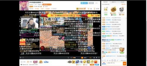 又一DNF神壕加入斗鱼,国服首个全职业卢克C